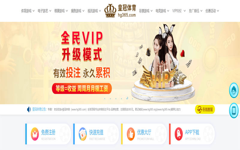非凡体育体育App下载 – 线上最佳足球买球APP