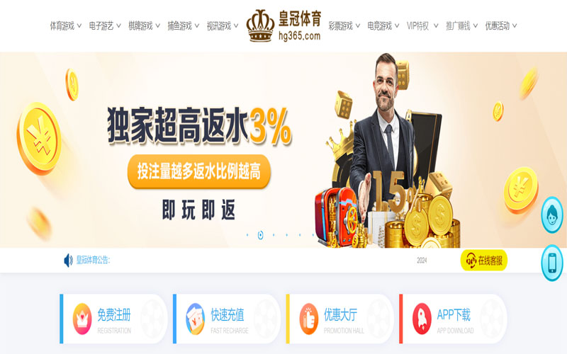 非凡体育的在线体育博彩APP供应商